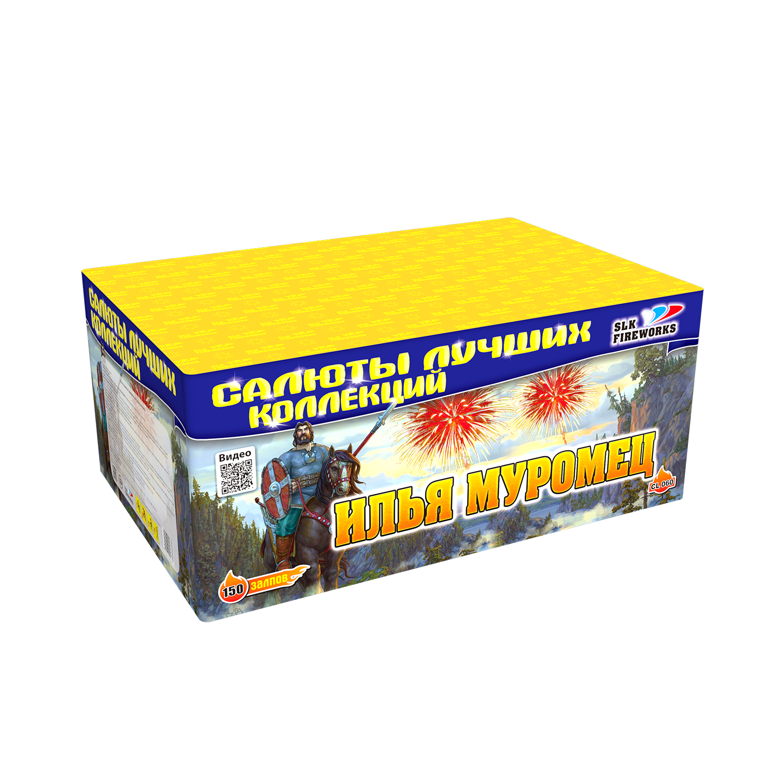 Салют «Илья Муромец» slk fireworks, артикул фейерверка:CL 060 35020 :150  зарядов, м высоты | Магазин-салютов ✨